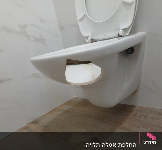 אסלה שבורה